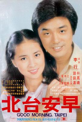 风从海上来文艺爱情电影