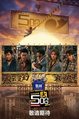 旧物修理铺纪实慢综艺