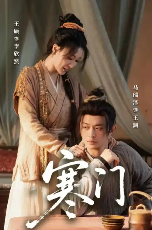 潮汐之城热播电视剧全集在线观看