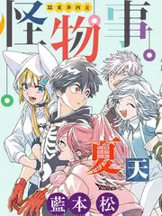 荒野搭车客旅行冒险综艺