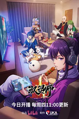 海边邮局治愈青春动漫